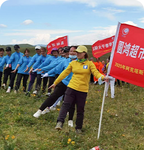 公司簡(jiǎn)介