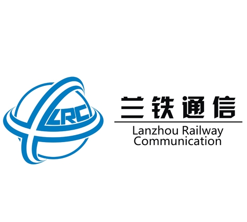 蘭州鐵路局蘭州通信段