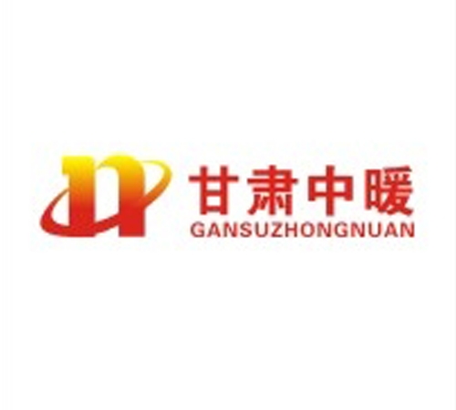 甘肅中暖