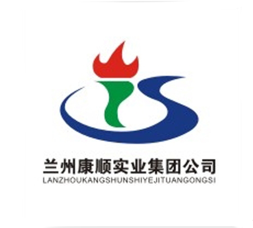 蘭州康順實業(yè)集團公司